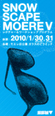 100130snowscape05