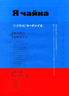 081124ryanka