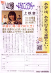 0803294bunnnoichikiseki