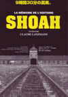 021116SHOAH