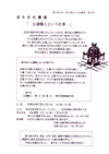 100731butudan
