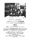 050327syouanime12