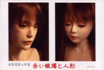 071004shimotori