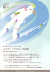 070210ScienceCafe