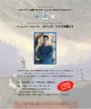 130223ericchahi