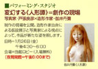 070126kaiakemi