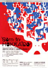 071101BornInHokkaido