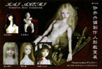 130105kaiClass