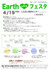 090419