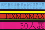 061007FIXMIXMAX