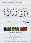 130302varentine