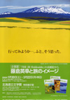 1000130fujikura