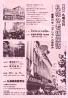 120304kanaria