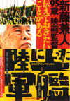 071101okaniagatta