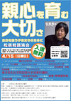120415mastui
