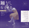 051012JCDN
