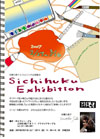 070227satoukumiko