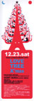 061223LoveTree