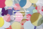 100911yamamotoyuuki