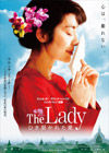 121110Lady