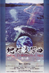 061130GAIA6