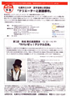 070311takashirostuyoshi