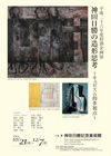 141021kanda