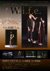 090127wife