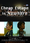 090329CheapEscape