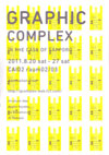 110820GraphicComplex