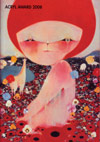 090420morimoto