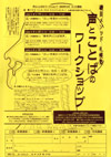 080419isogai