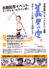 080217yoshionosora02