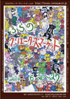 100626furanoC