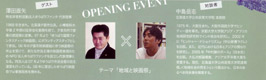 081030ClarkOpen