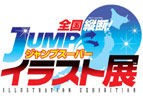 111126jump