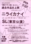 080705sennenoukoku