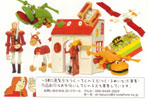 061210Drtukuru