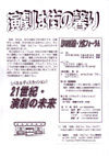 110825ACF06
