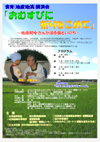 070624satouhatume