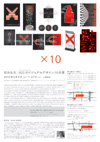 100209maedahiroshi