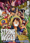 110225OnePiece