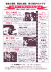 120929CineCla2012