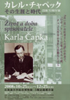 81025KarlaCapka