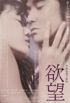 060113yokubou
