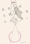 130415harunade2013