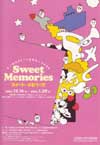 051214sweetM