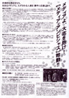 090223Media