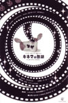 070210cinemakandume