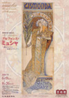 070609mucha